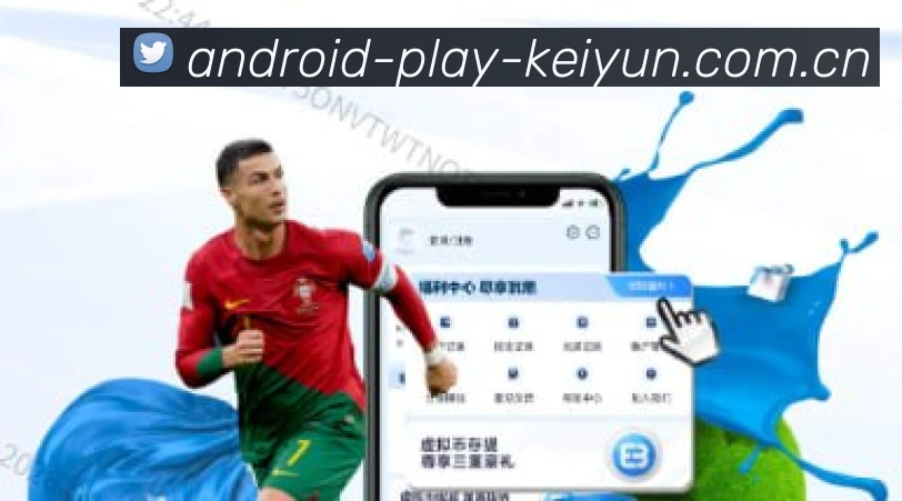 数据防护可视化